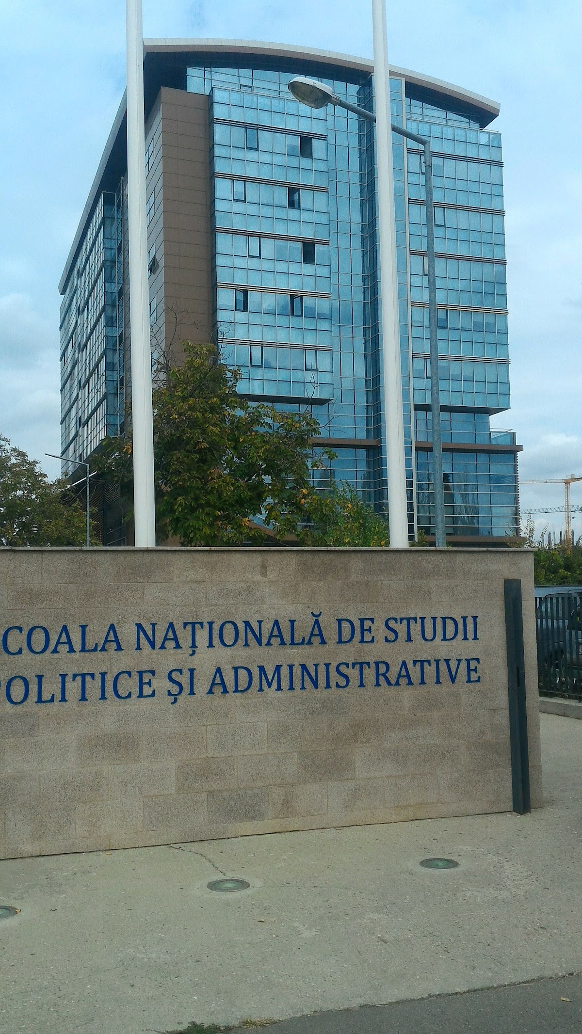 National University of Political Studies and Public Administration photo 7