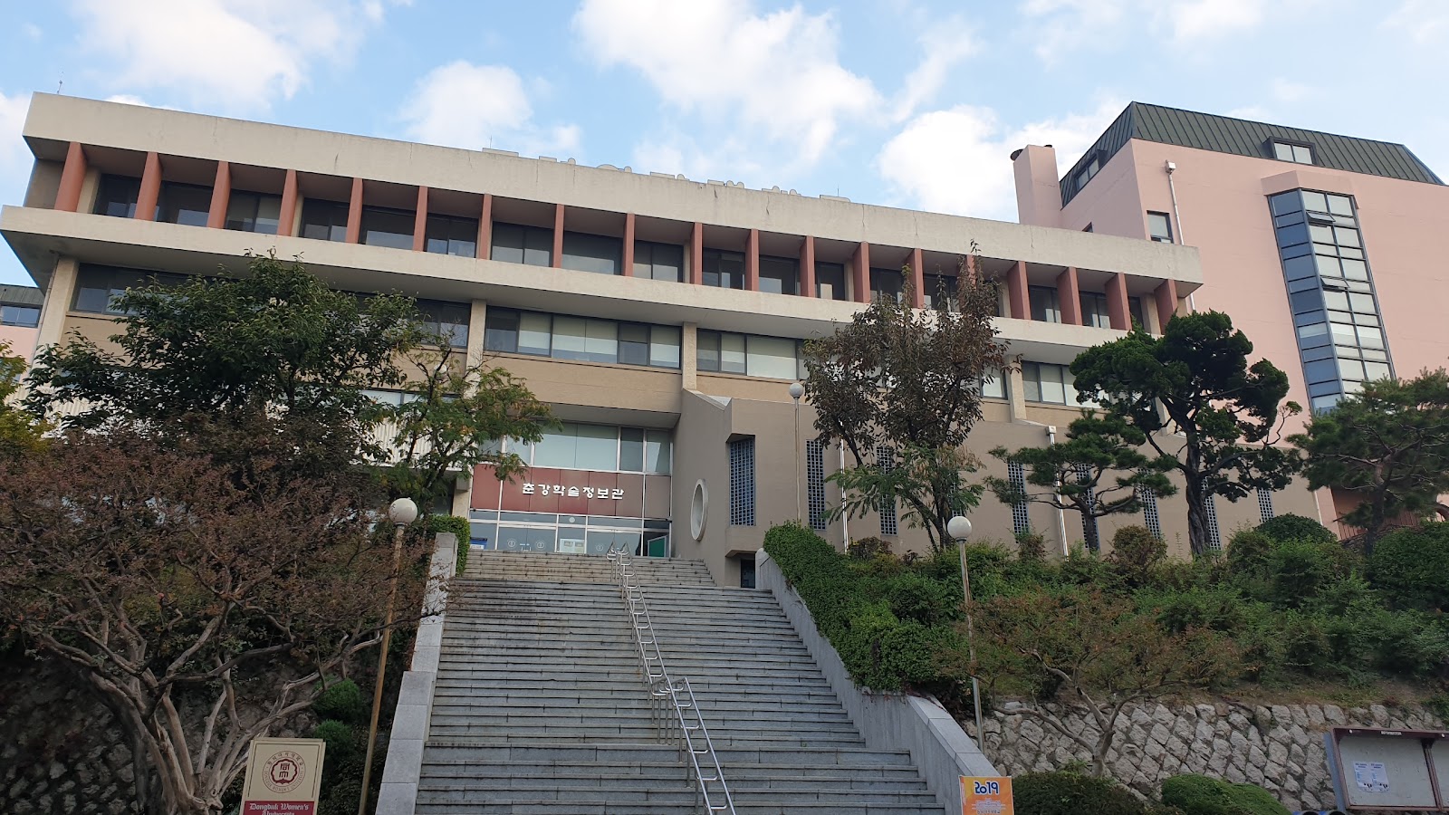 Dongduk Women's University