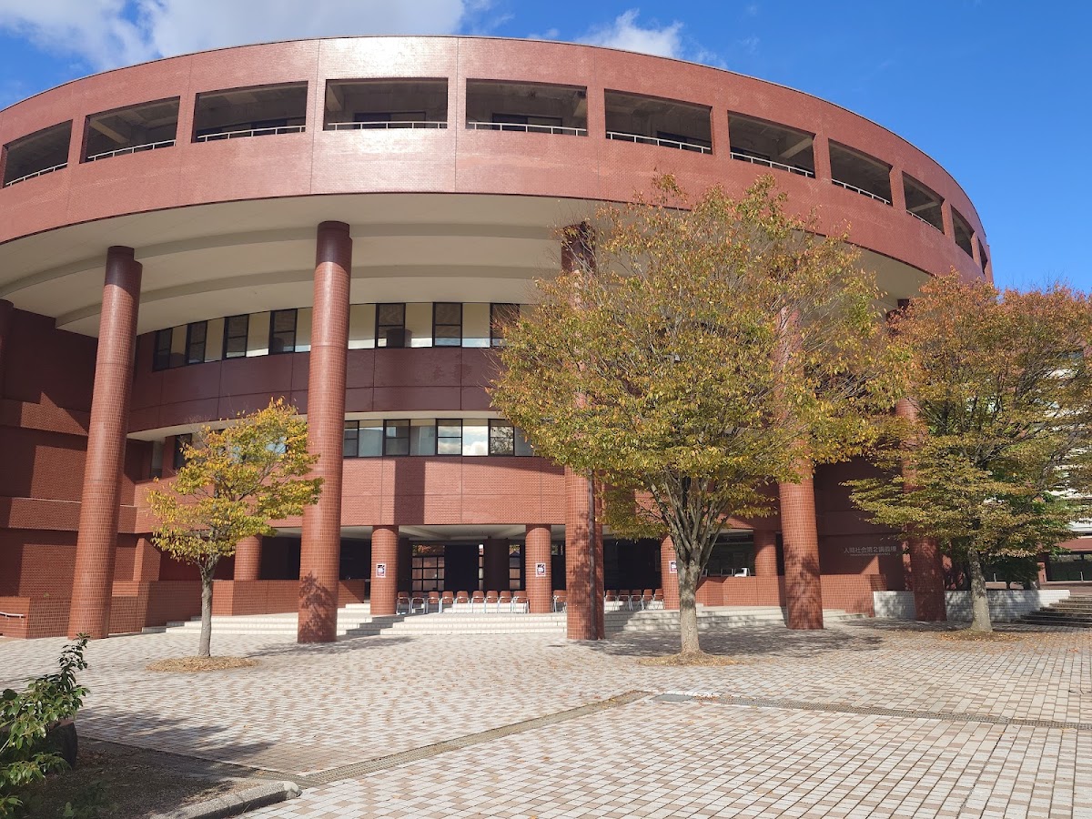 Kanazawa University photo 3