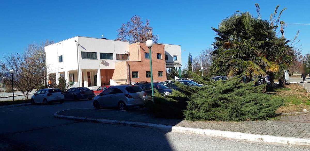 University of Thessaly (Trikala) photo 2