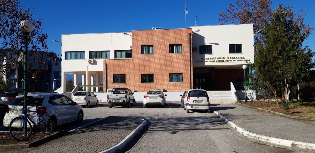 University of Thessaly (Trikala) photo 3