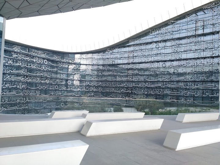 Hamad Bin Khalifa University (HBKU) photo 1