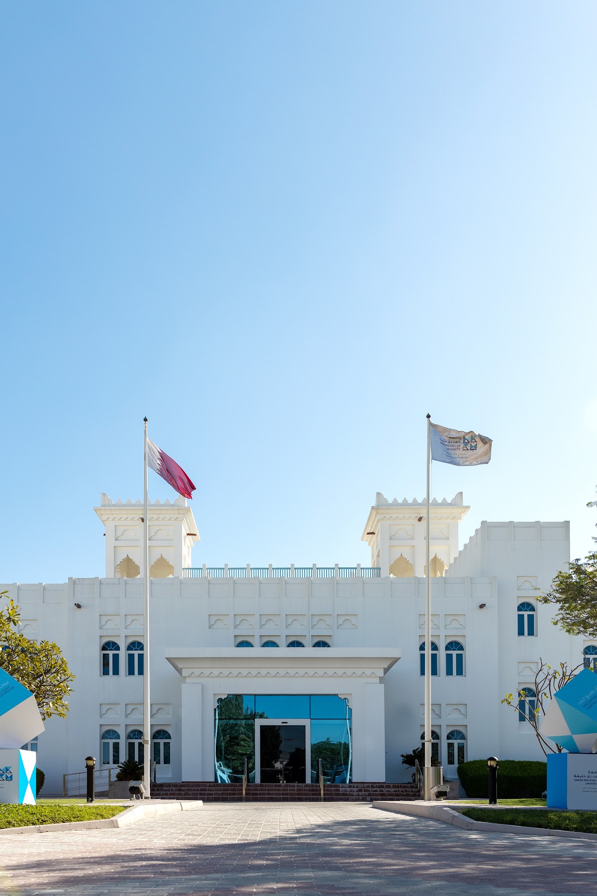 Hamad Bin Khalifa University (HBKU) photo 8