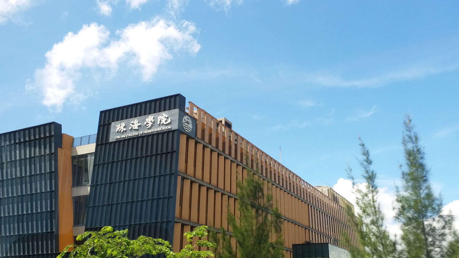 Chu Hai College of Higher Education