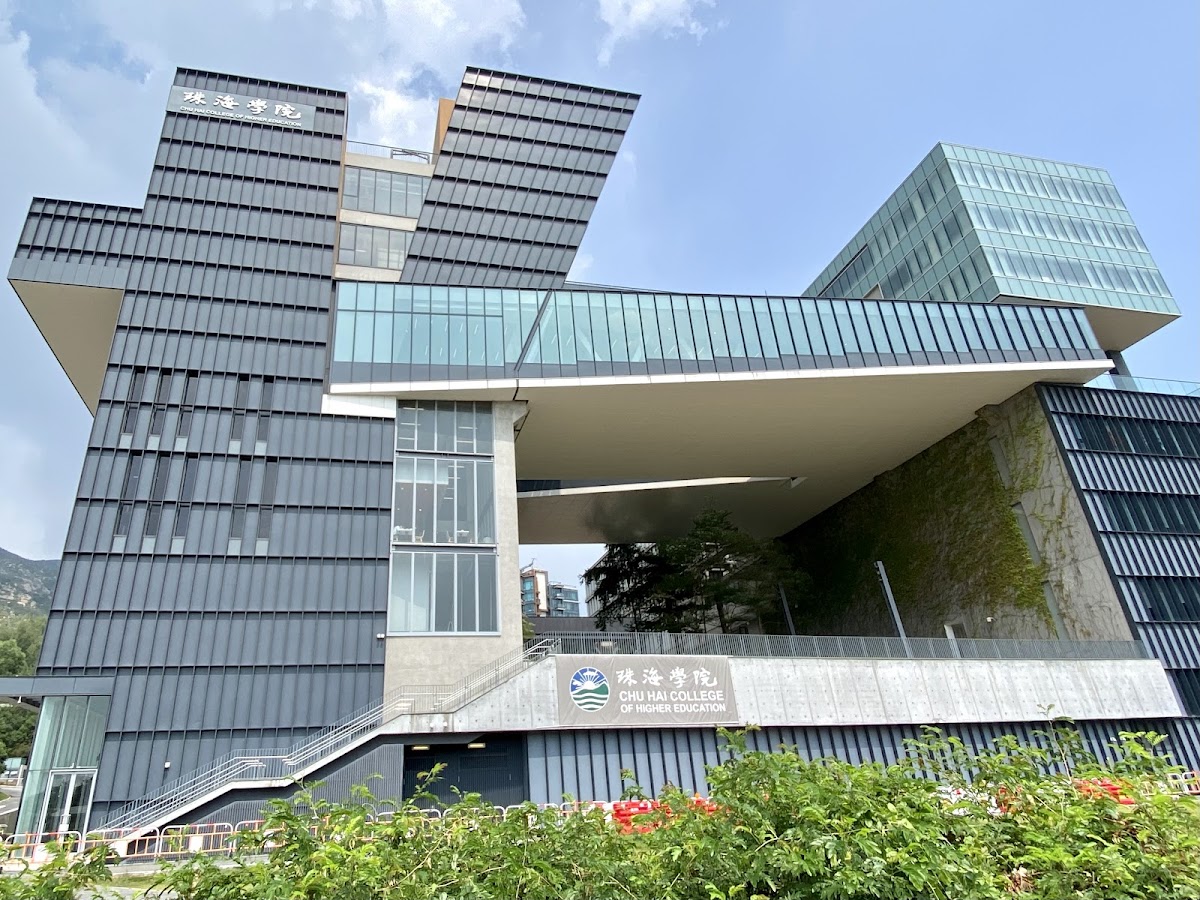 Chu Hai College of Higher Education photo 2
