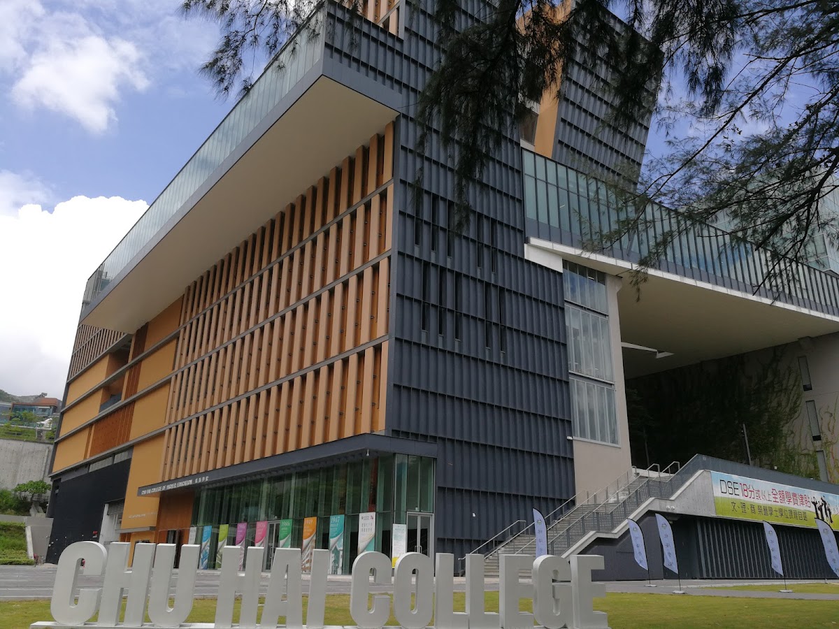 Chu Hai College of Higher Education photo 3