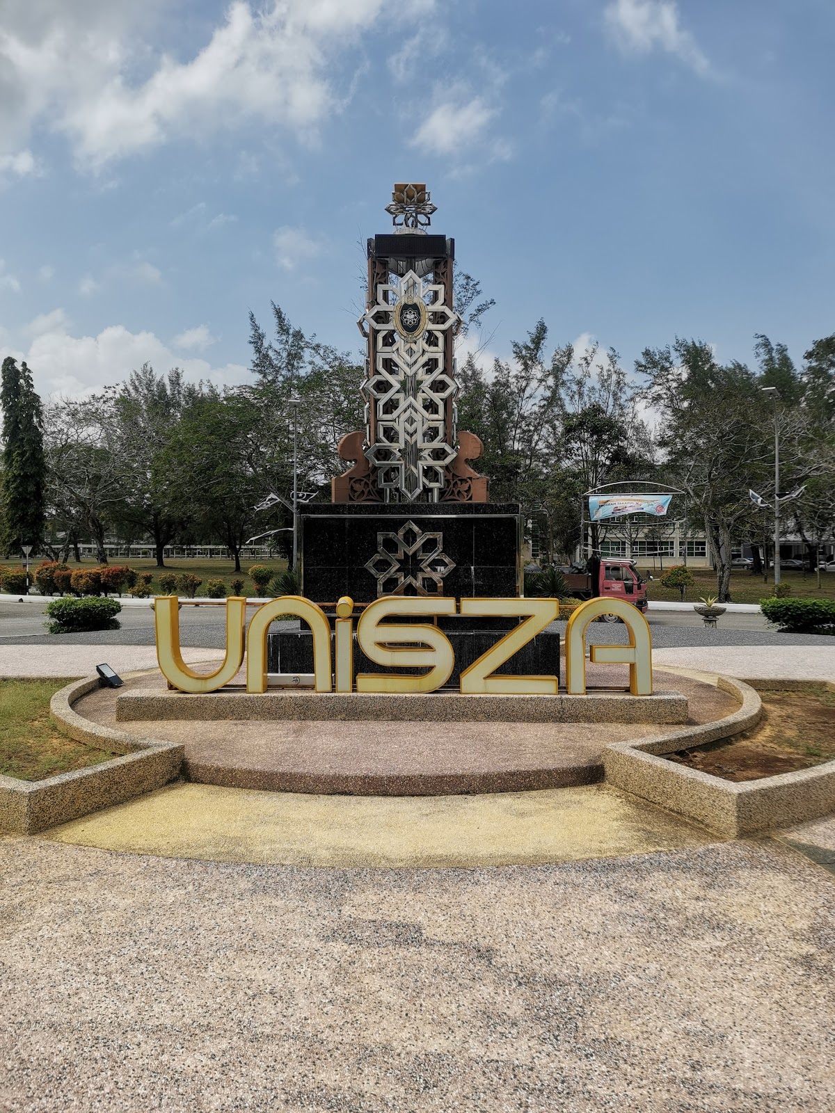 Universiti Sultan Zainal Abidin photo 9