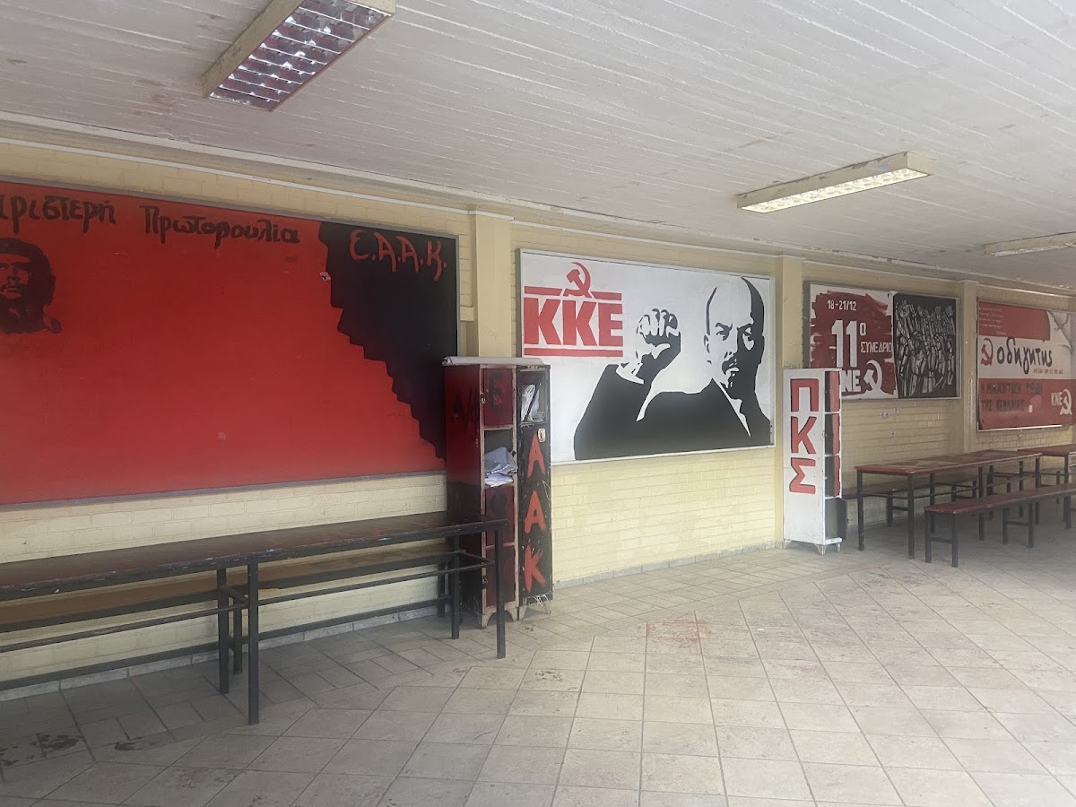 University of Patras - Pyrgos photo 6