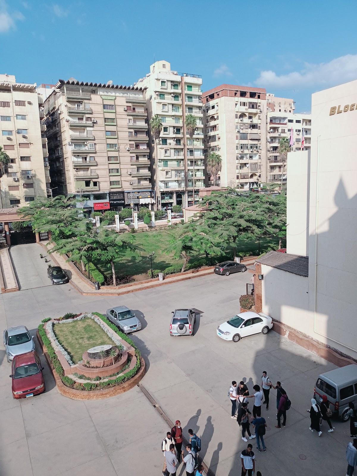 Mansoura University photo 8