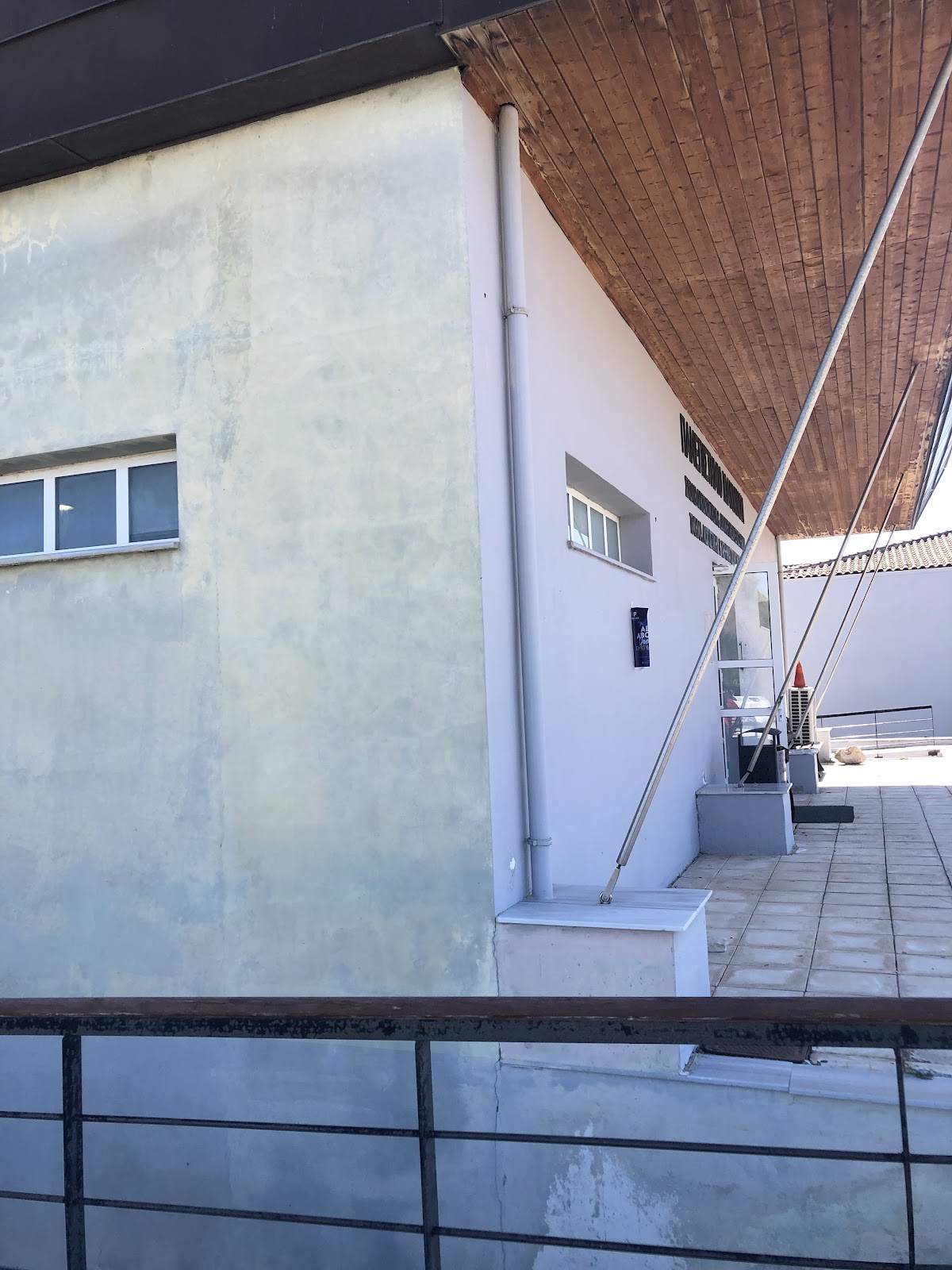 University of Ioannina - Preveza photo 5