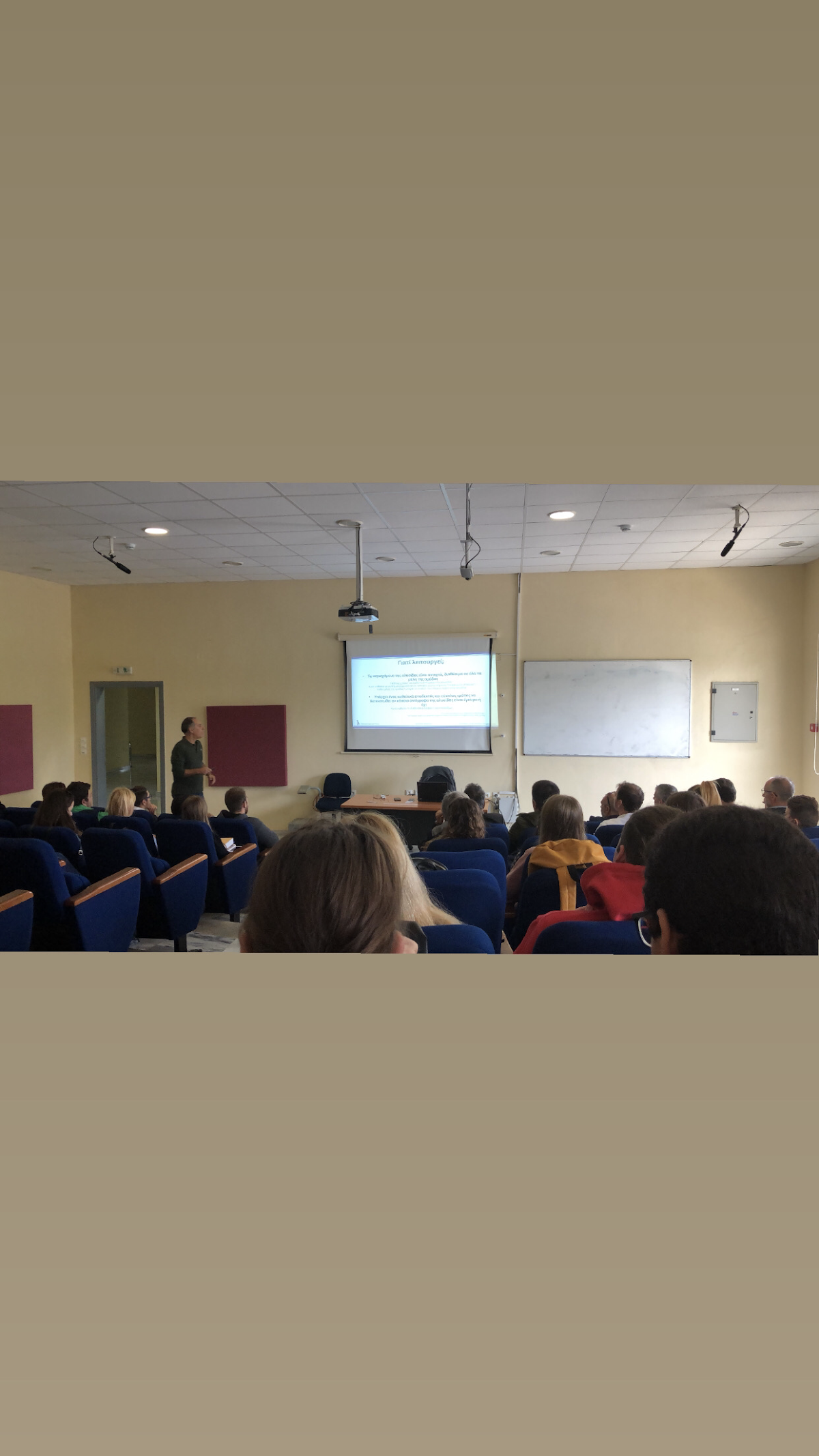 University of Ioannina - Preveza photo 6