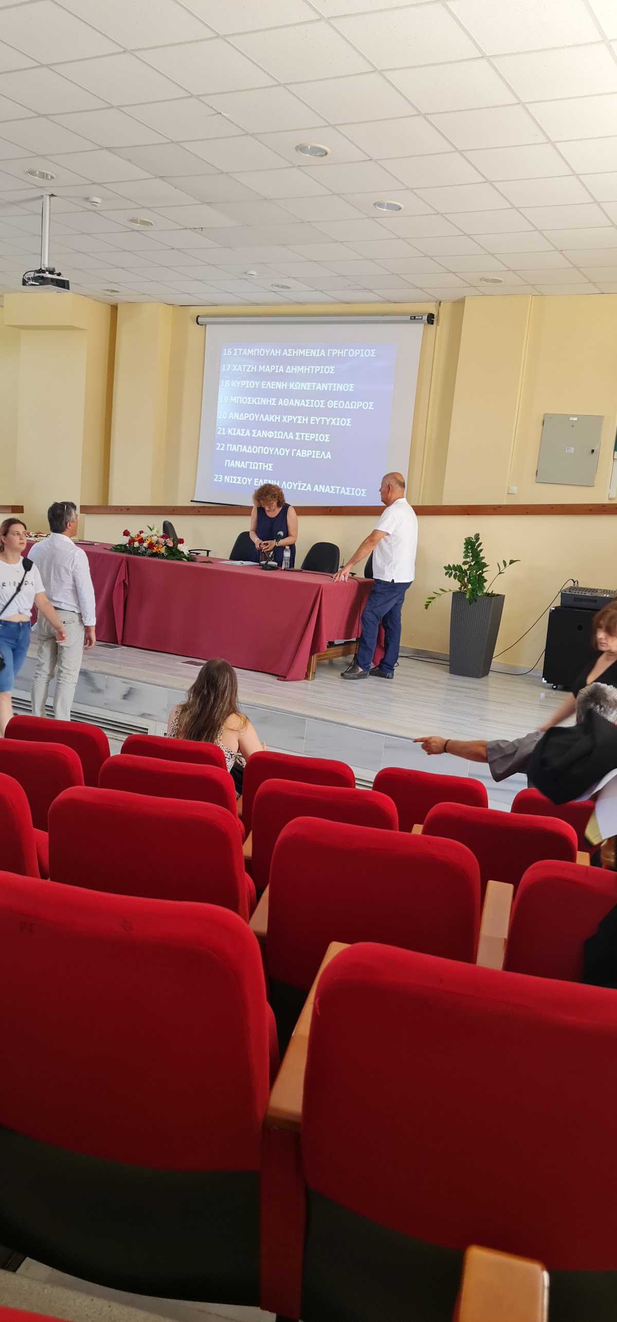 University of Ioannina - Preveza photo 9