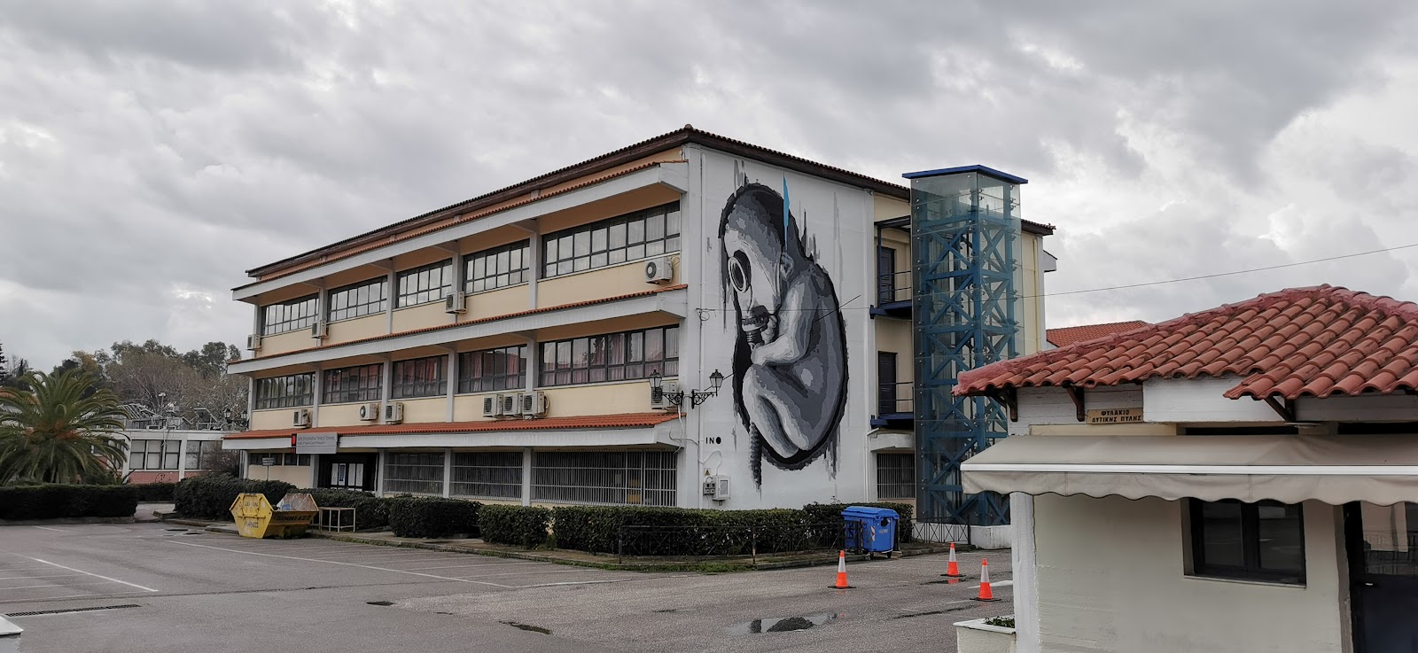 University of Western Attica