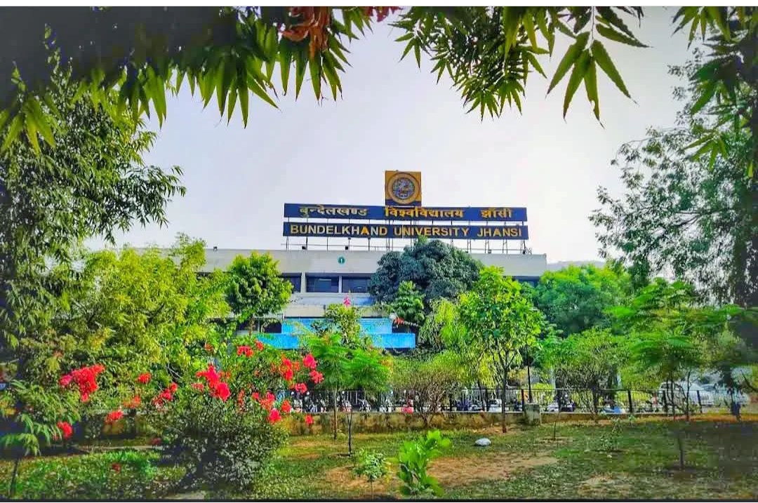 Bundelkhand University photo 1