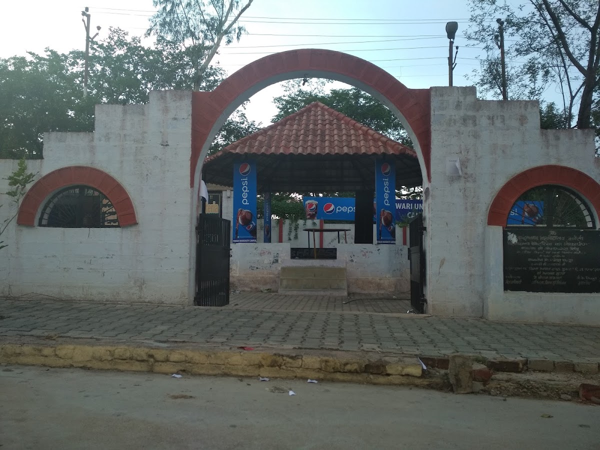 Bundelkhand University photo 7