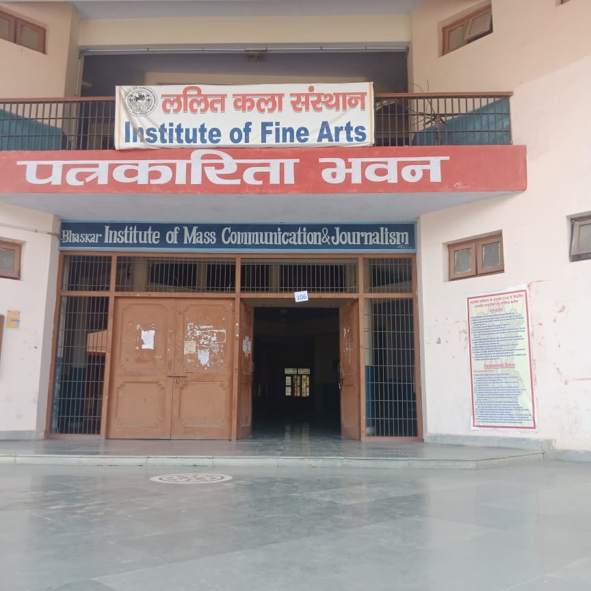 Bundelkhand University photo 9