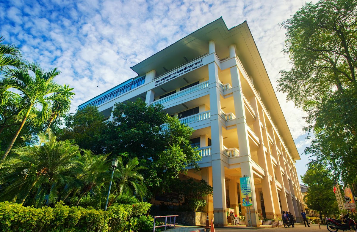 Thaksin University photo 3