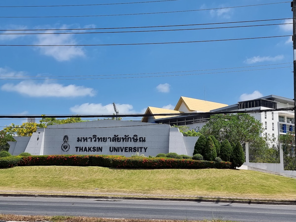 Thaksin University photo 6