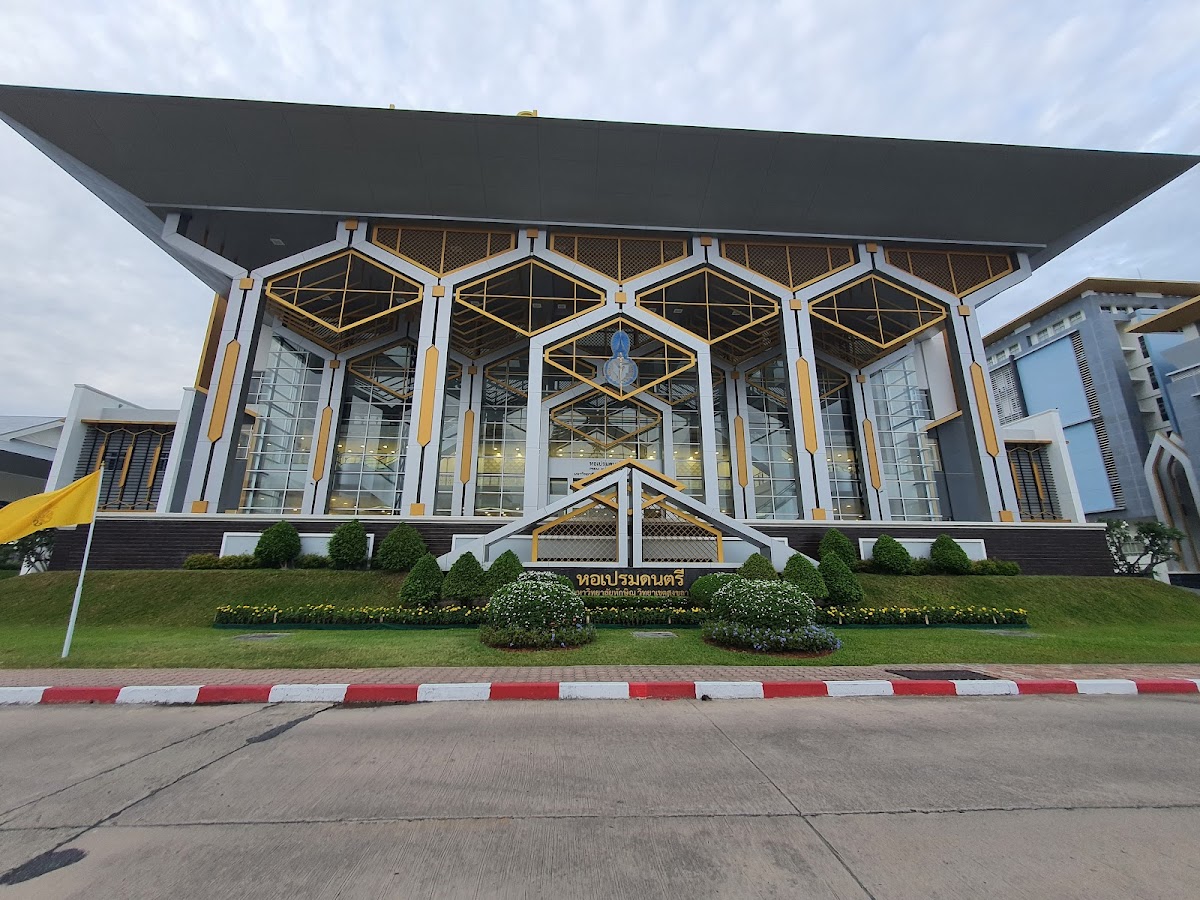 Thaksin University photo 7