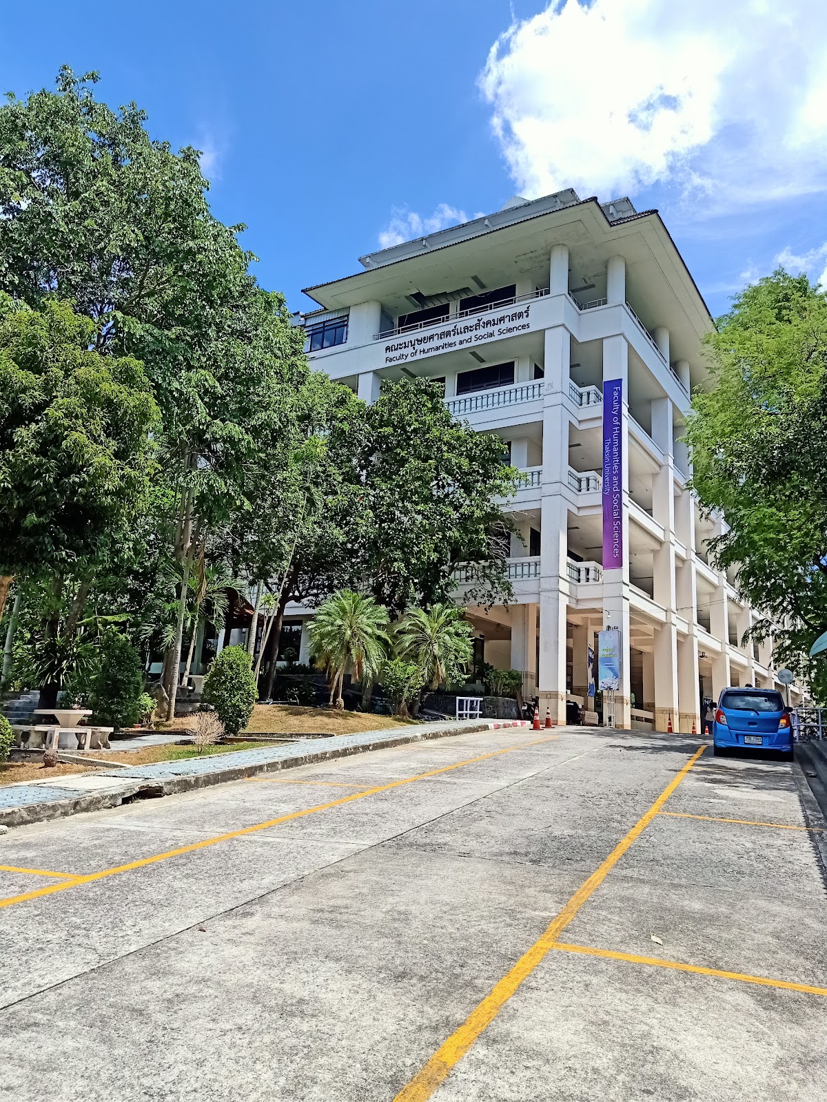 Thaksin University photo 9