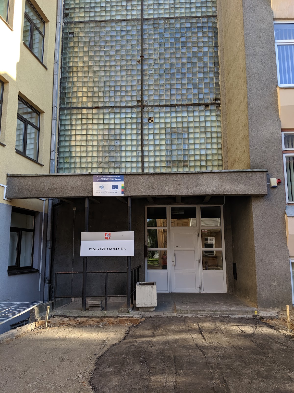 Panevėžys University of Applied Sciences photo 8