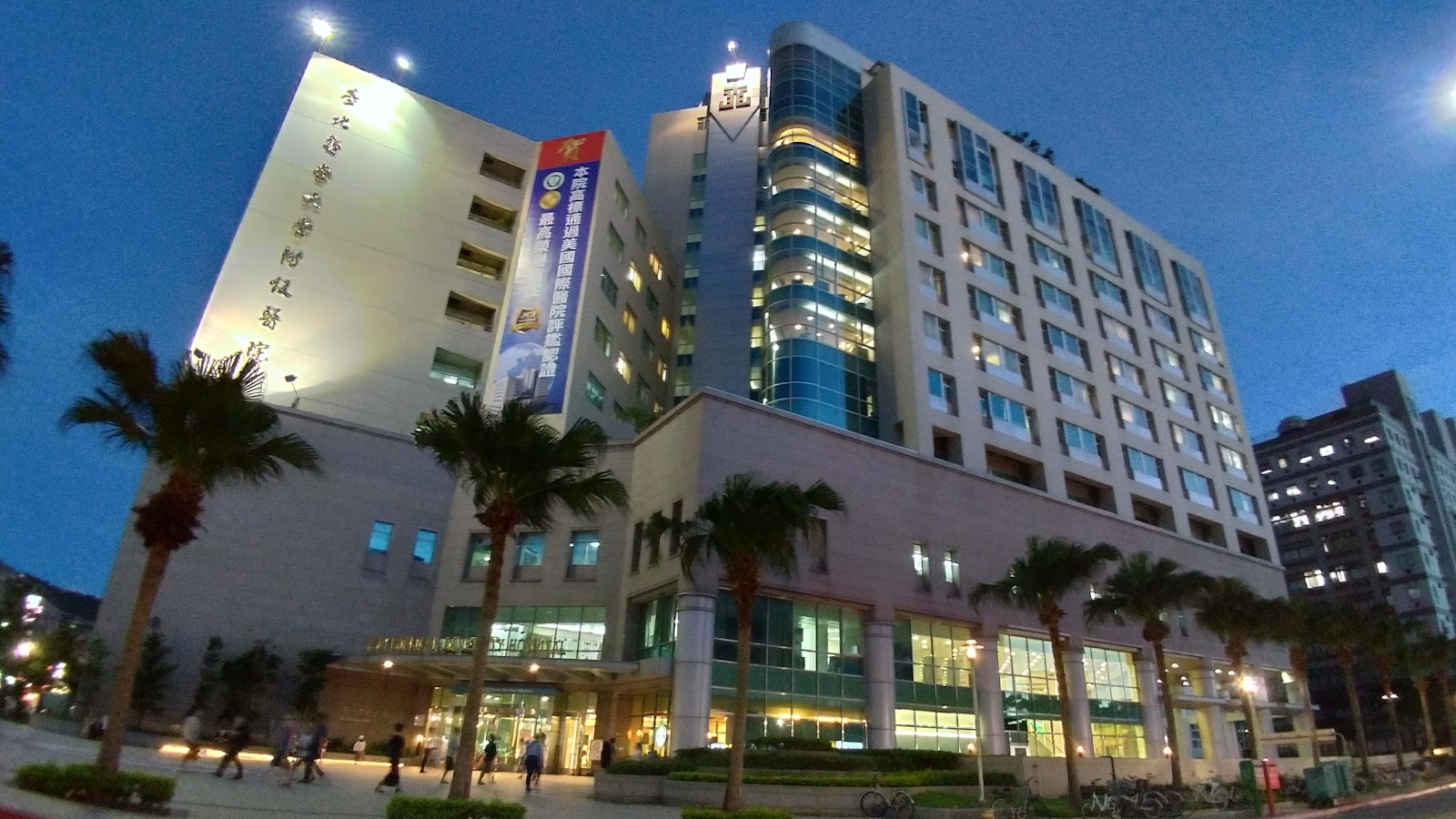 Taipei Medical University