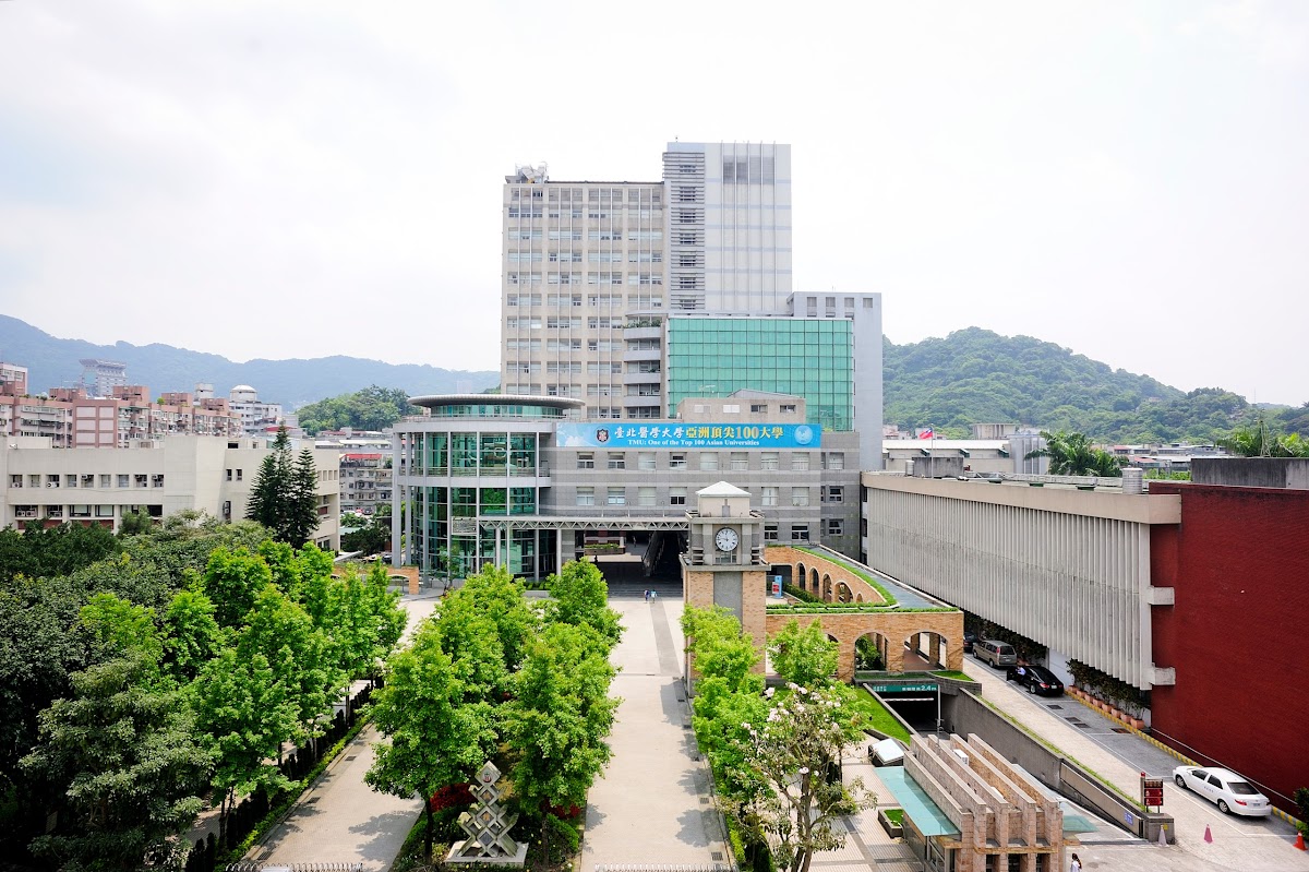 Taipei Medical University photo 1