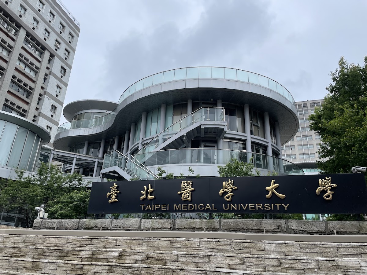 Taipei Medical University photo 3
