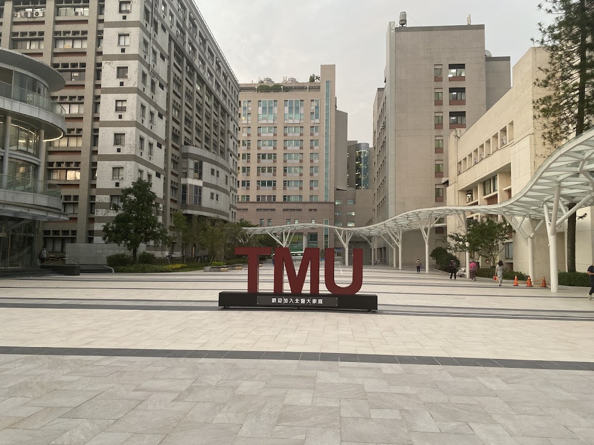 Taipei Medical University photo 5