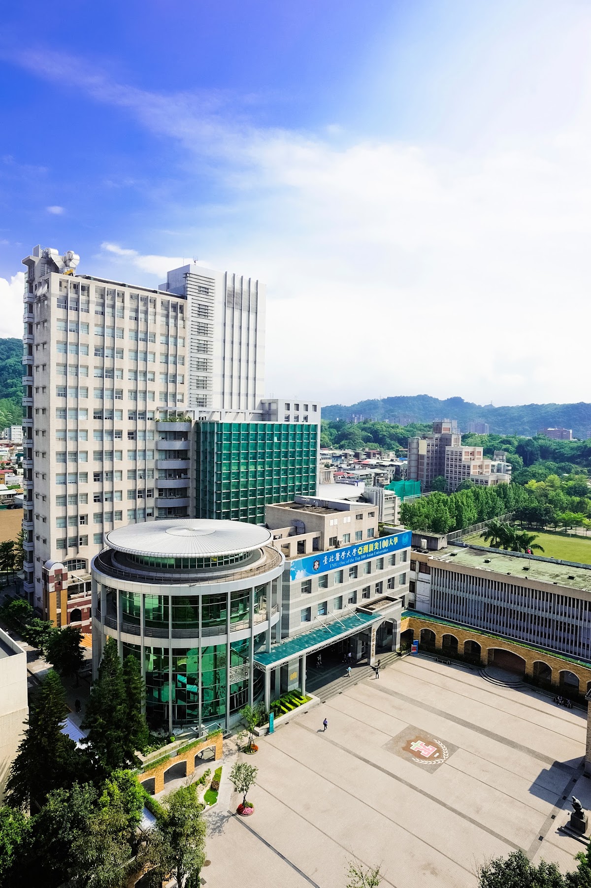 Taipei Medical University photo 9