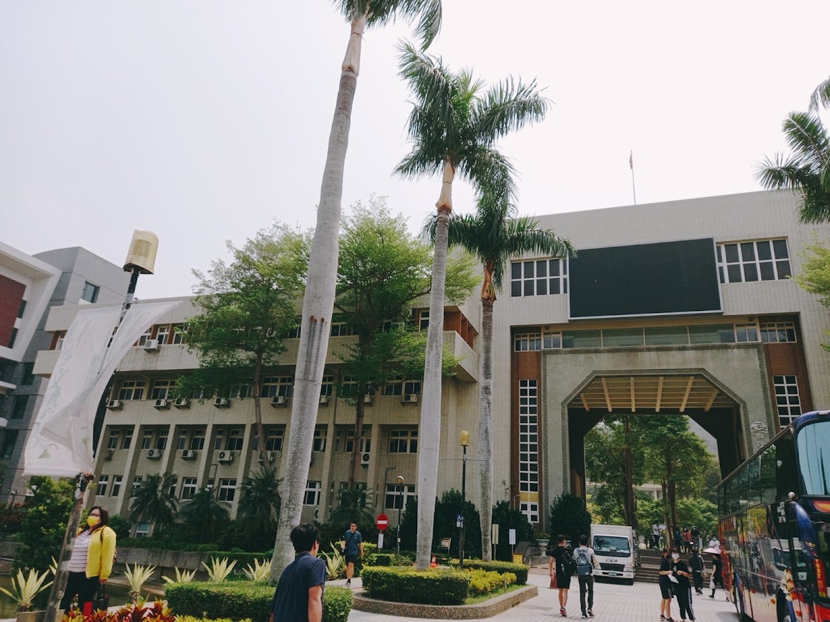Changhua University of Education photo 6