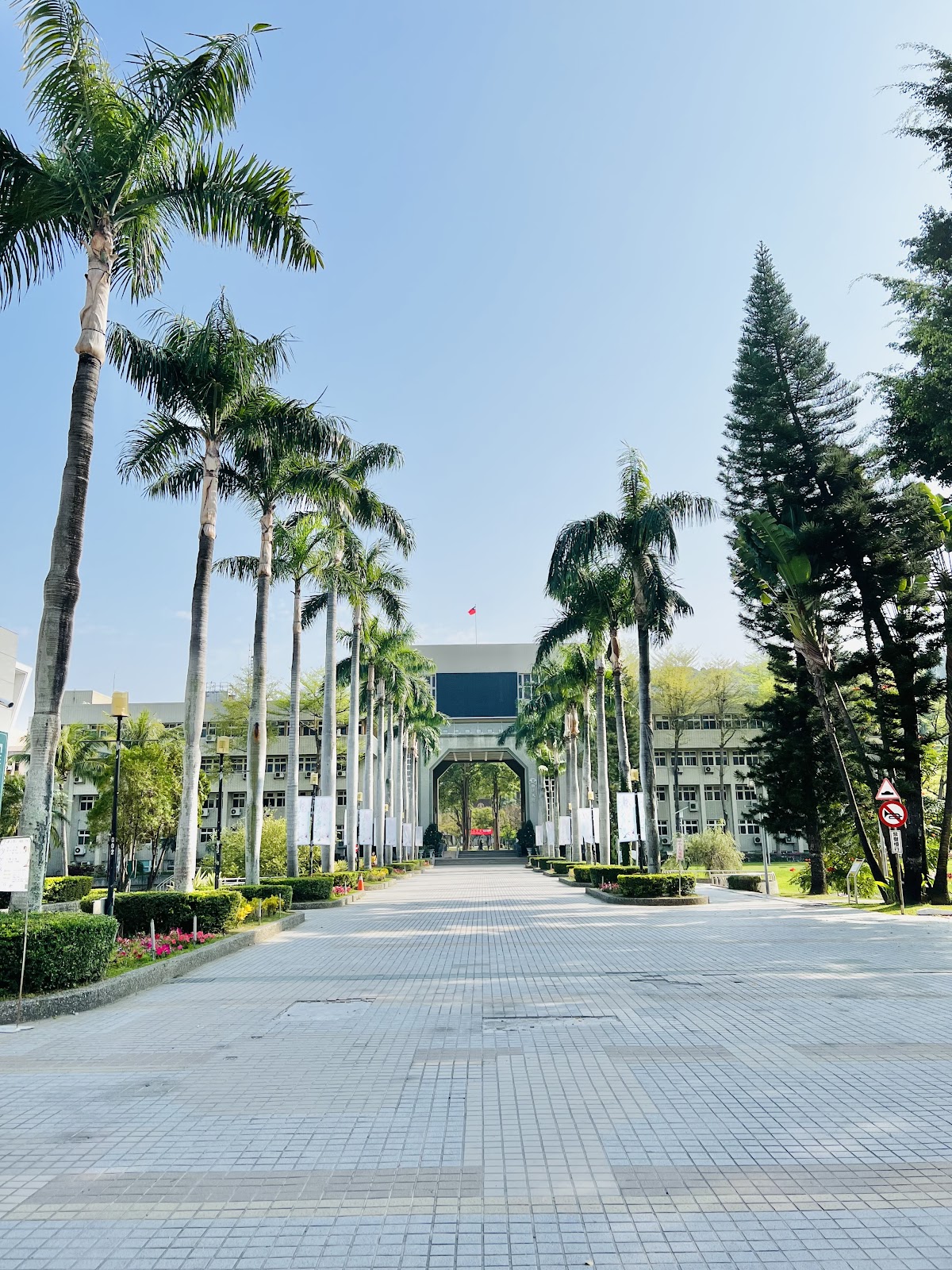 Changhua University of Education photo 9