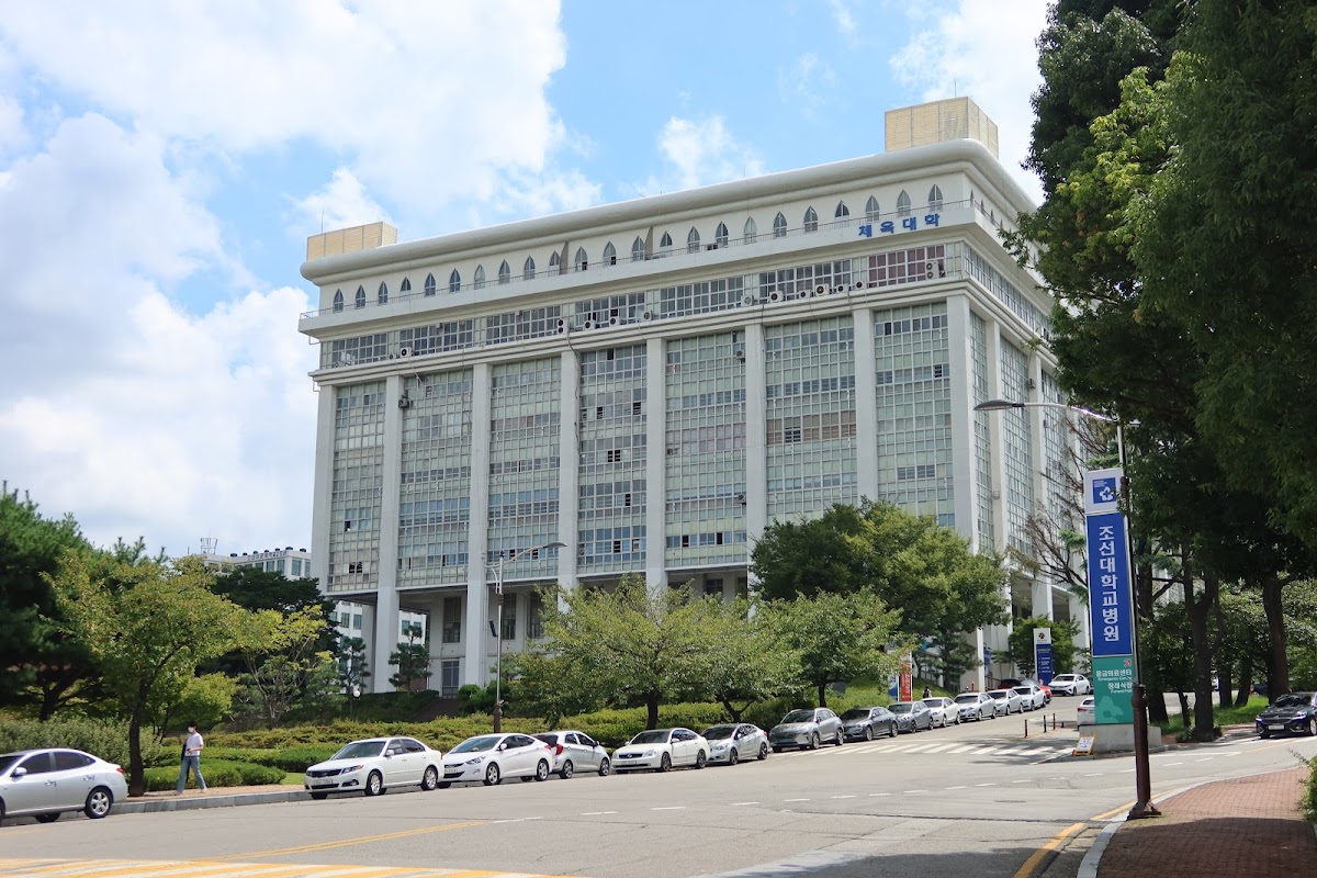 Chosun University photo 4