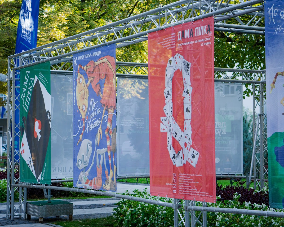 Academy of Music, Dance and Fine Arts photo 9