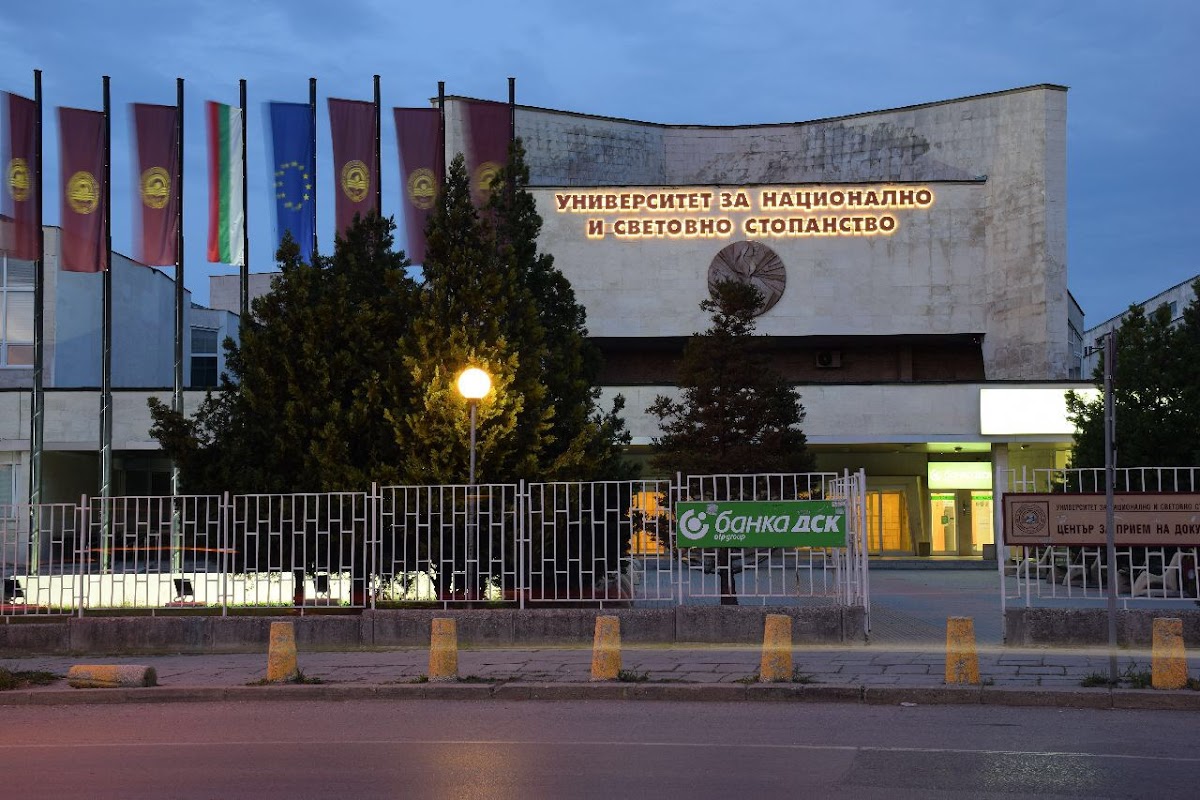 University of National and World Economy photo 1