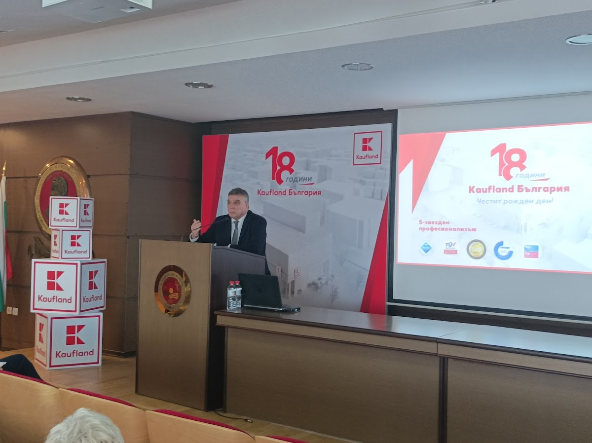 University of National and World Economy photo 3