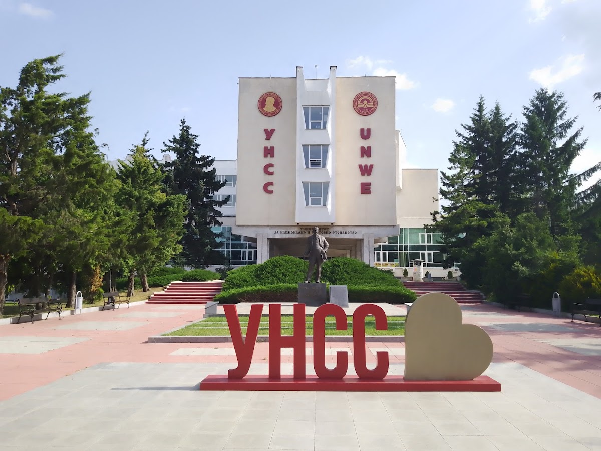 University of National and World Economy photo 4