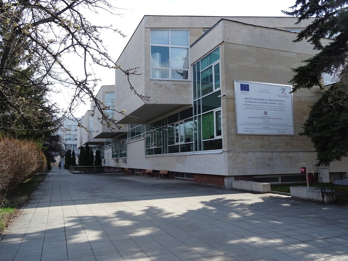 University of National and World Economy photo 5