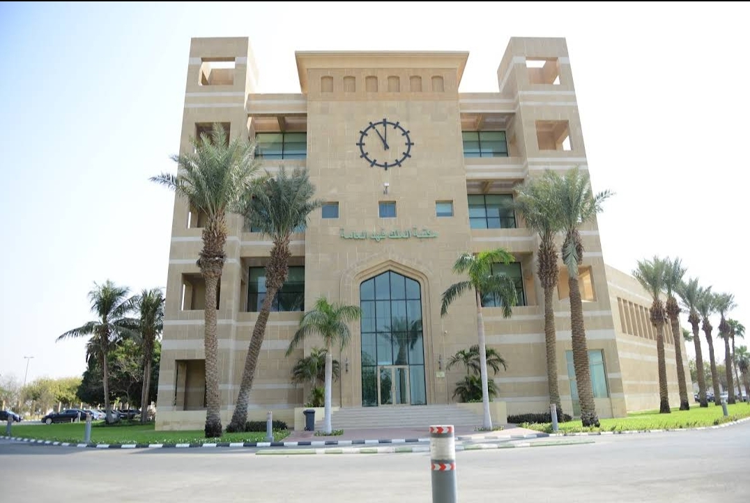 King Abdulaziz University photo 2