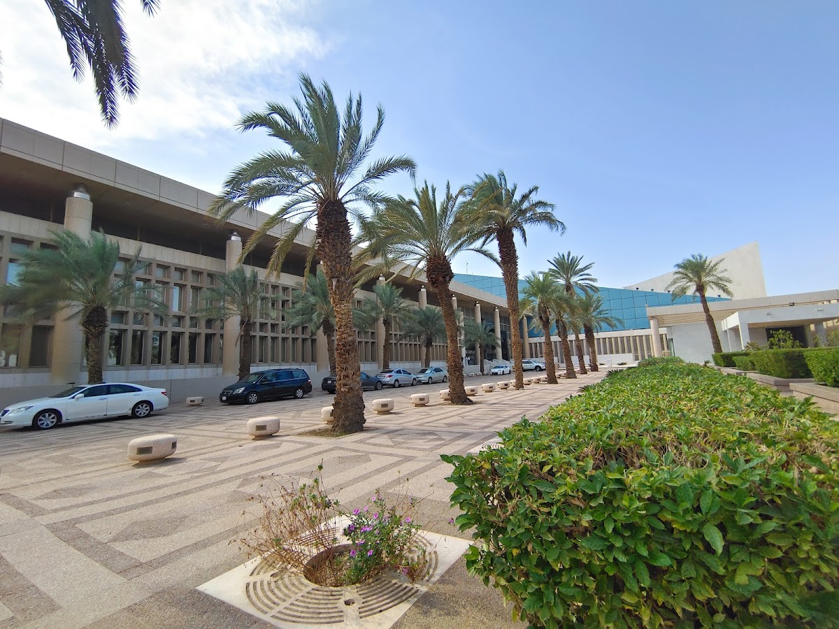 King Abdulaziz University photo 8