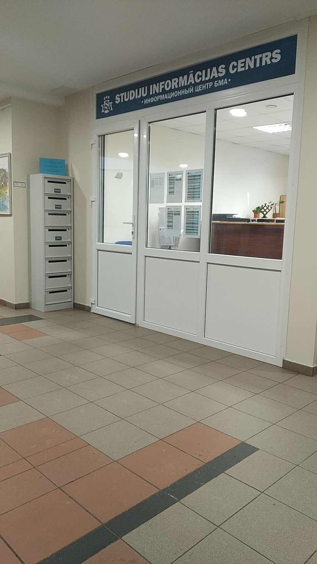 Baltic International Academy photo 8