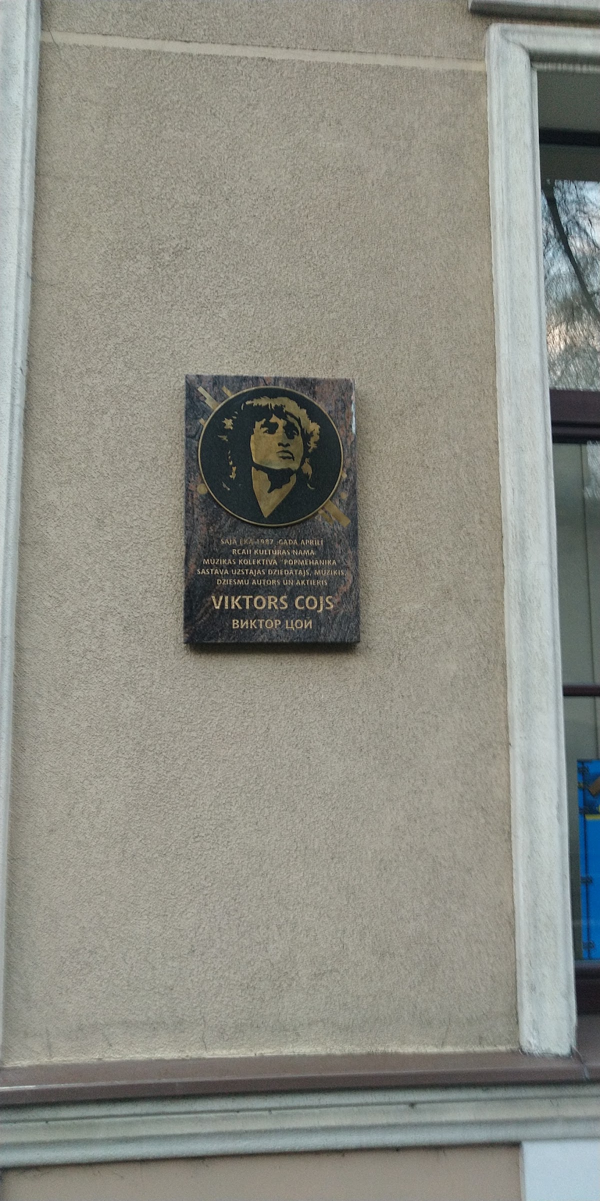 Baltic International Academy photo 9