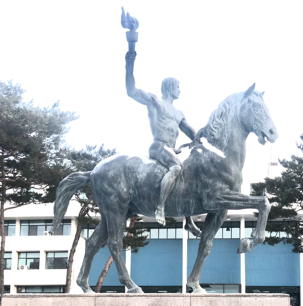 Ajou University photo 8