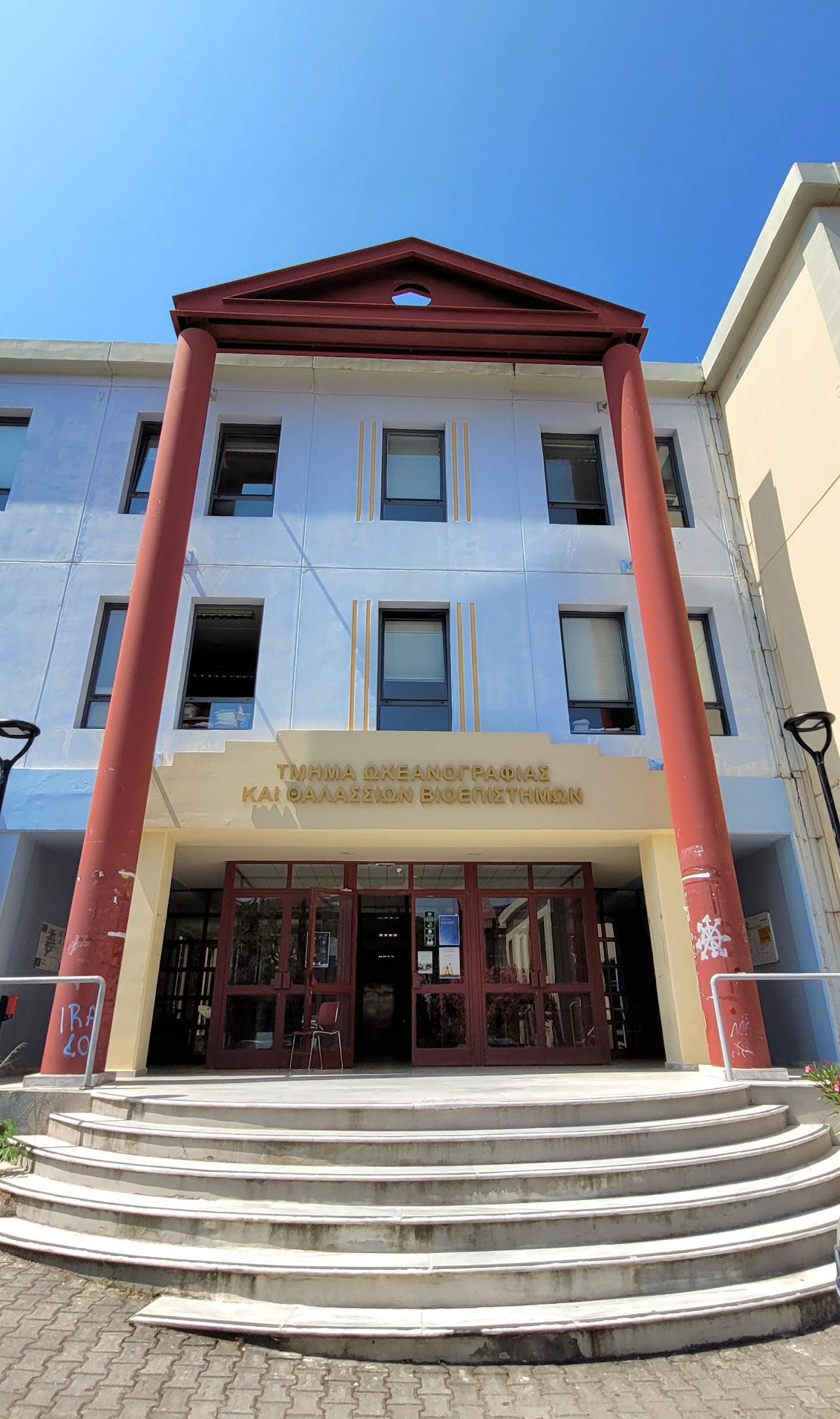 University of the Aegean - Lesvos photo 9