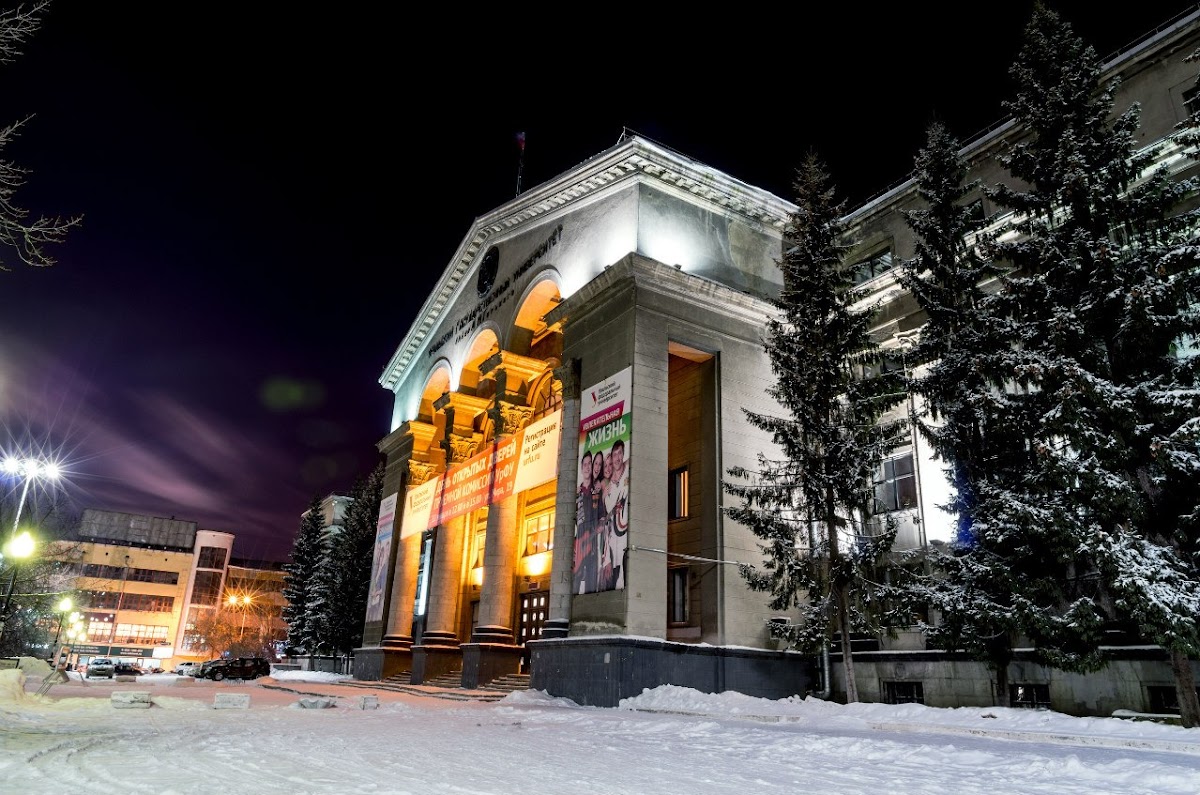 Ural Federal University photo 1