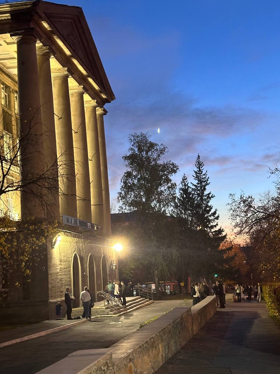 Ural Federal University photo 5