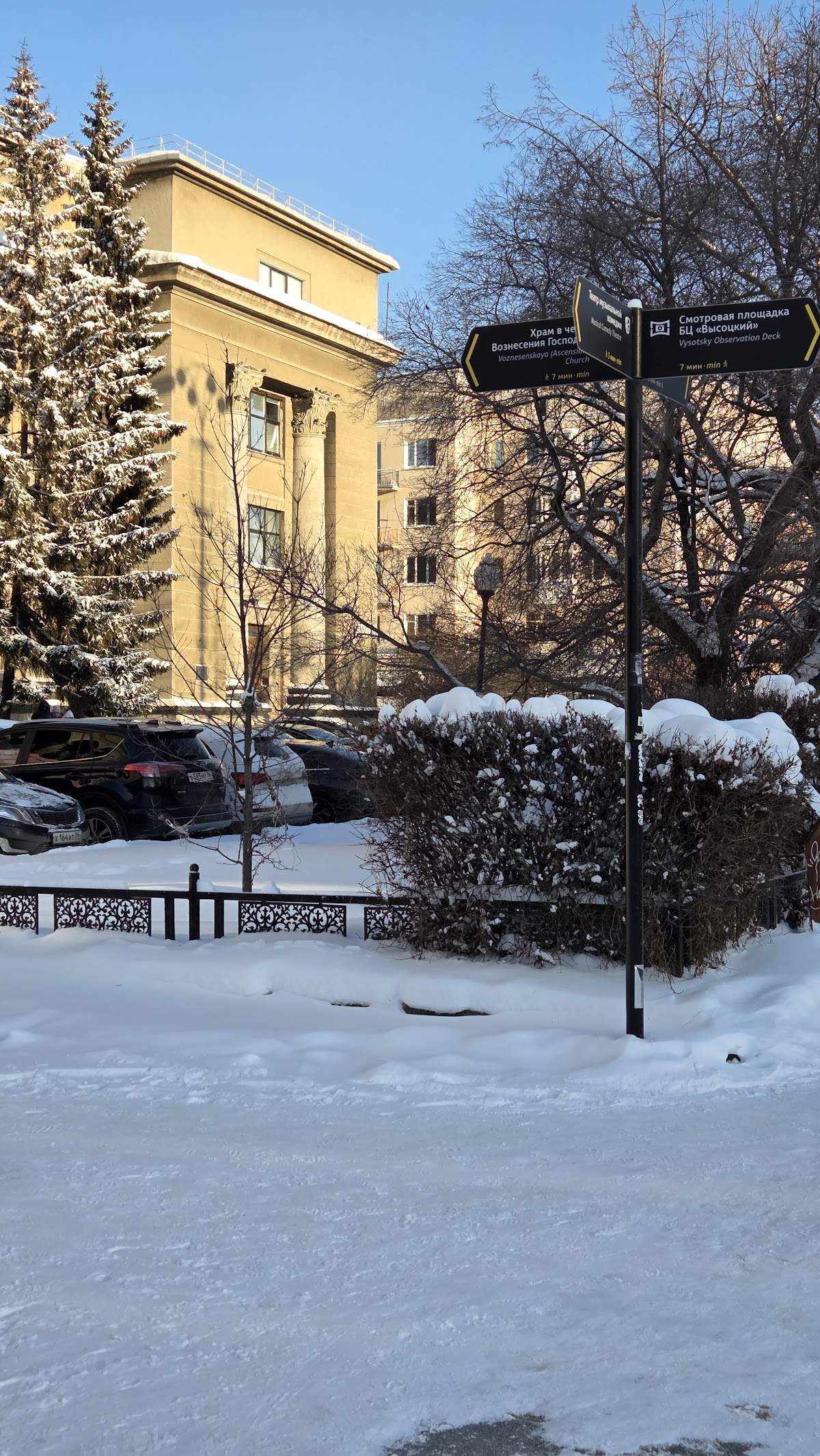Ural Federal University photo 6