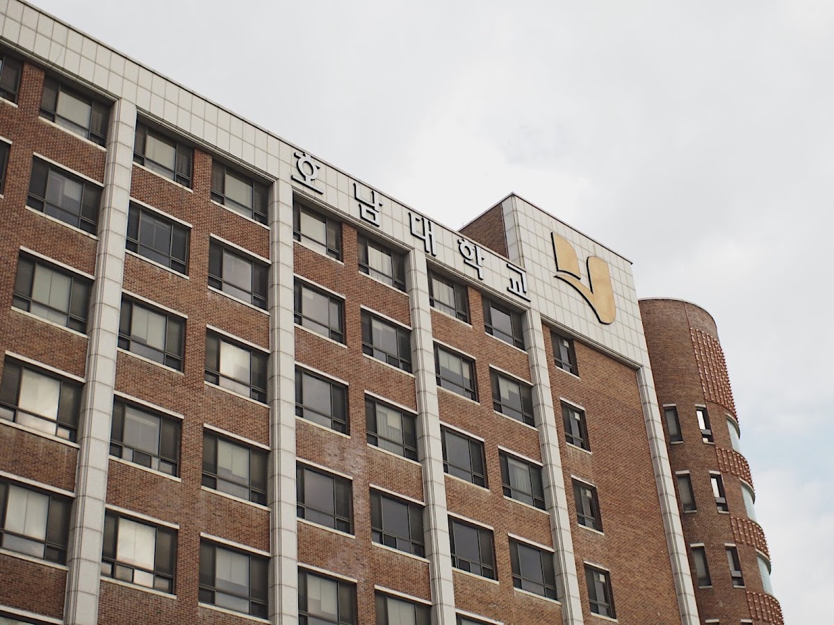 Honam University photo 2