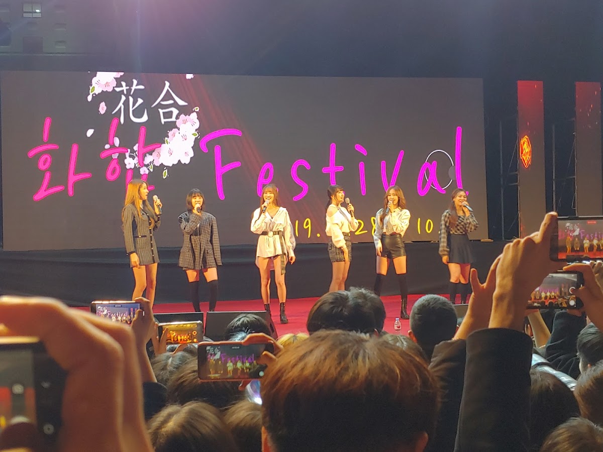 Honam University photo 4