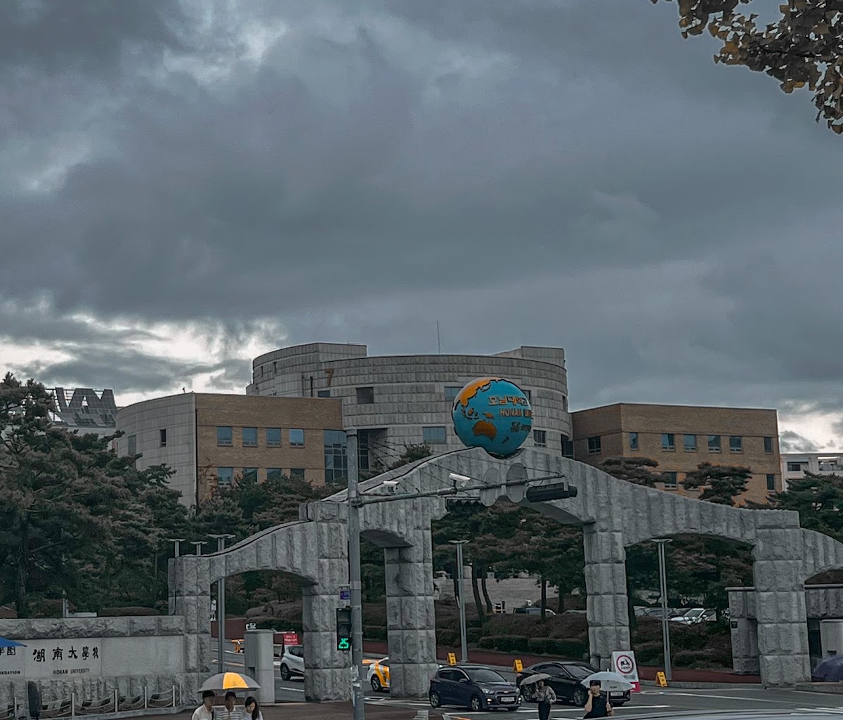Honam University photo 7